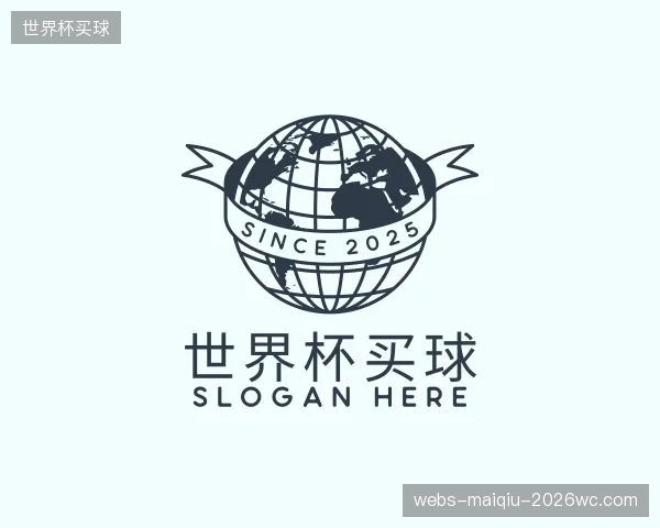 认识世界杯买球部门